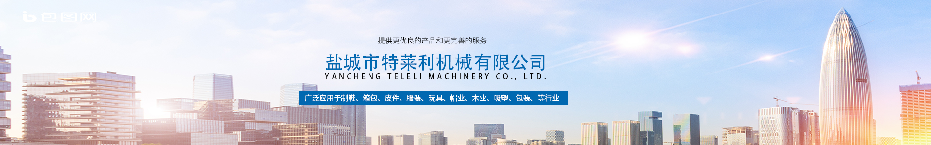 PU帶自動送料360°旋轉(zhuǎn)移動頭裁斷機(jī)